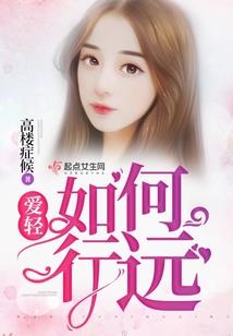穿成大佬的恶毒主子