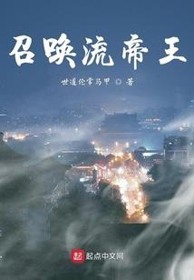 当HL穿越成八云红