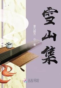 下一颗星是未知