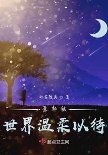 游子寻心