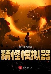 死者是温家林