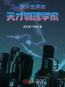 圣——异界