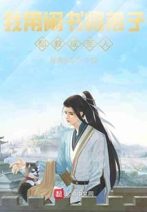 总裁之豪门弃妇
