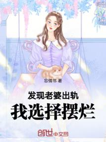 凤孤涅槃