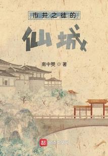 不道人