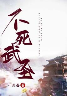 异世邪君美娇娘