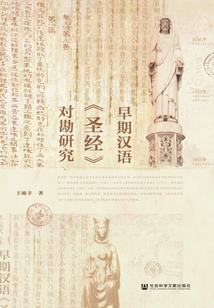 天生坏种