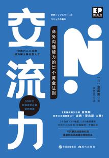 雨林和鹿