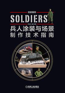 残宋猎妖师传