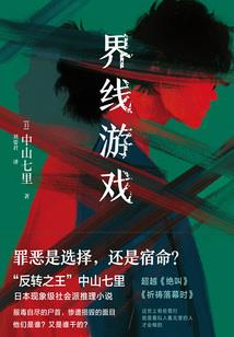 血祭炼金师