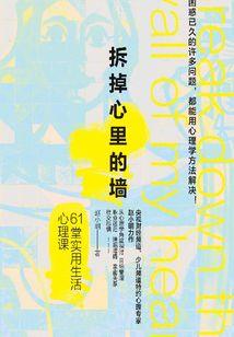 地下基地的战斗