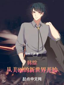 重生之顾小颜的幸福生活