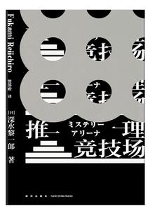 木颜回首已萧然