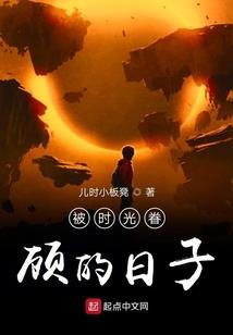 帝女策——倾城第一妃