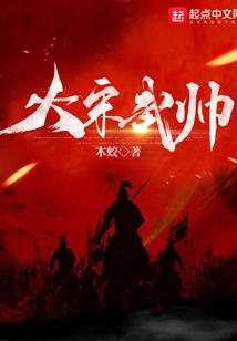 三千尘云之九州缘起
