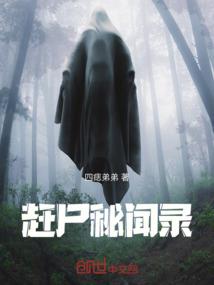 变身萝莉之校园