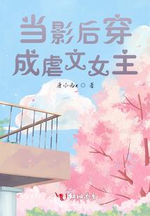 最差的天赋