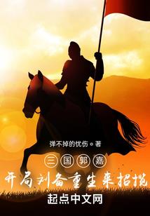 救世神混