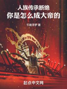 漫漫雪与你执子之约