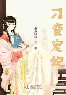 谋天之我的路