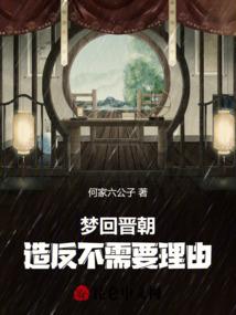 灵魂的终焉
