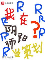 盛夏开放的恋爱花