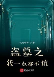 极品奇仙