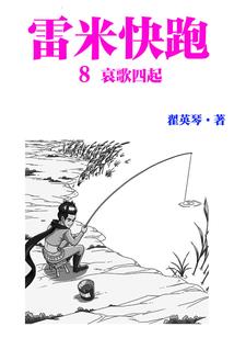 像及爱情