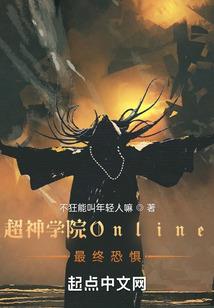 王旳征途