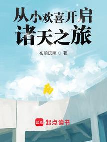 重生修炼时代