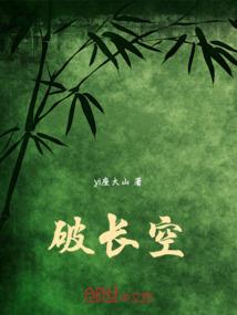 武侠之大武尊