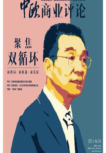 牧魂奇谭