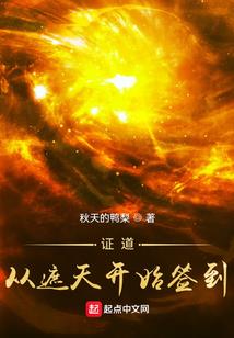 斗罗之魔祖降临