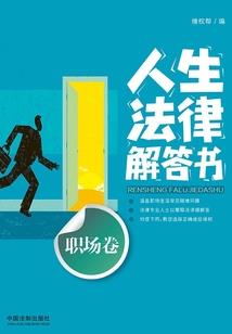 镇世白龙