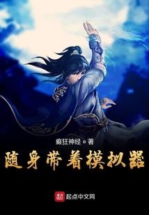 暗黑者传