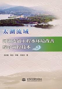 影子人之东京探险