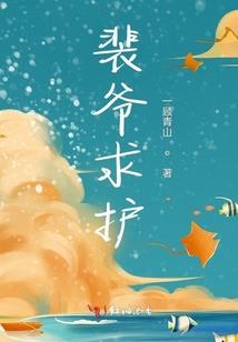 文静与端庄