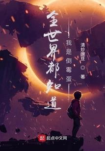 良心毒师