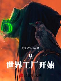 君子回眸迷众生