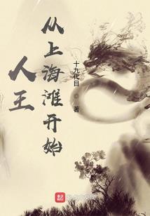 妾本绝色