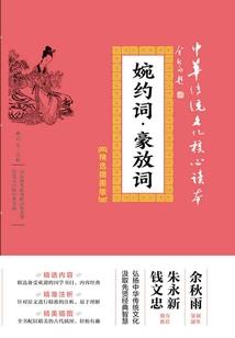 翻了三页的年历