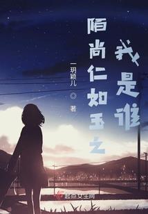 阴阳眼捉鬼人