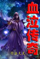 悍妃之惑乱君心