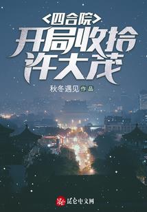 冰山男子