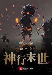我的失忆性女友