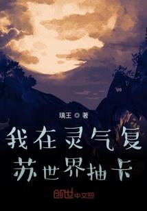 未来者启