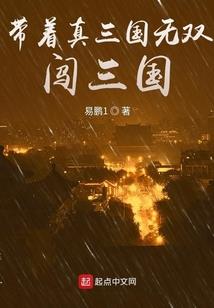 行者传说