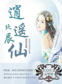 穿越宋代当神探