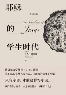 终焉神话
