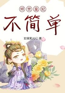 支线终结者